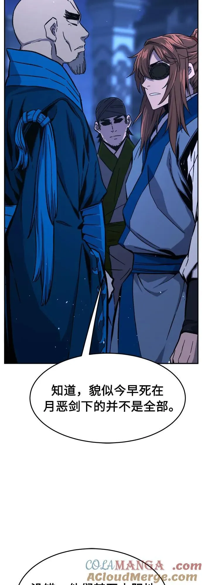 [第136话] 幕后主使(1) 第25页