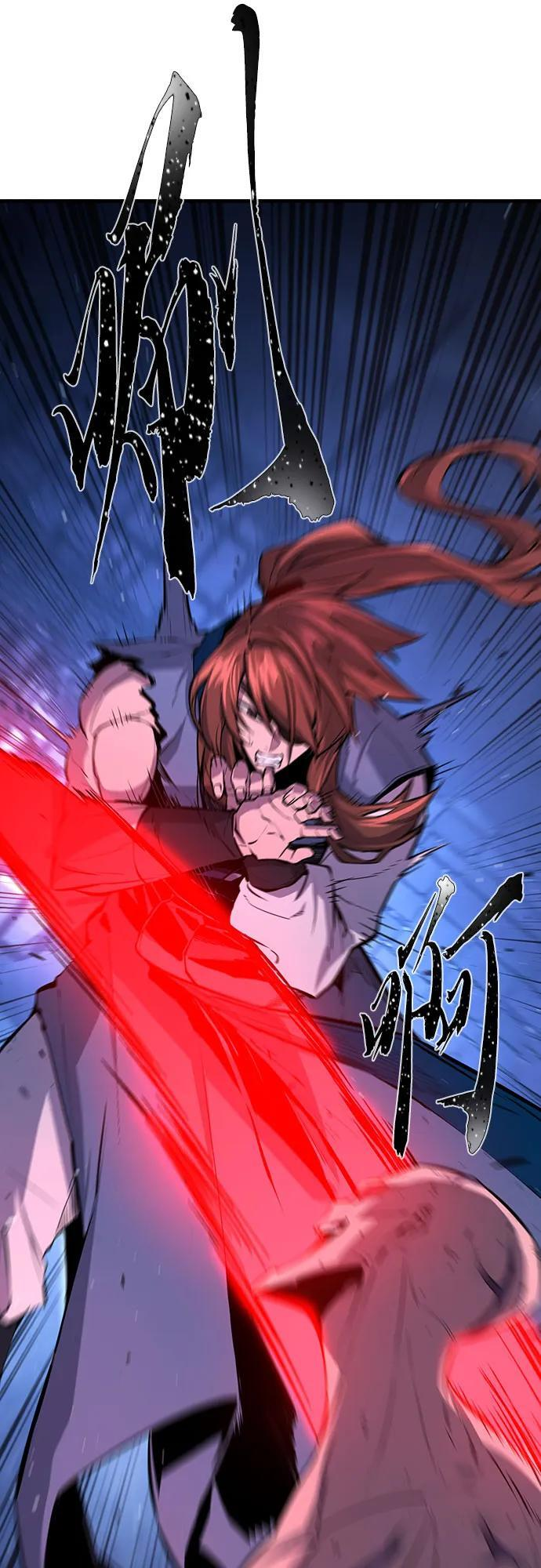 [第137话] 幕后主使(2) 第5页
