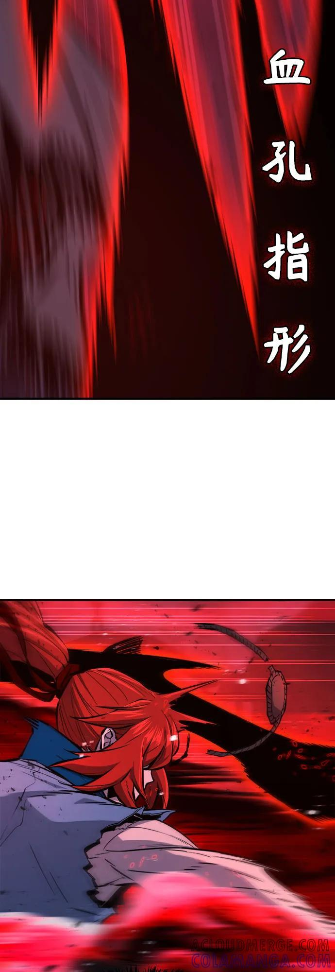 [第137话] 幕后主使(2) 第16页
