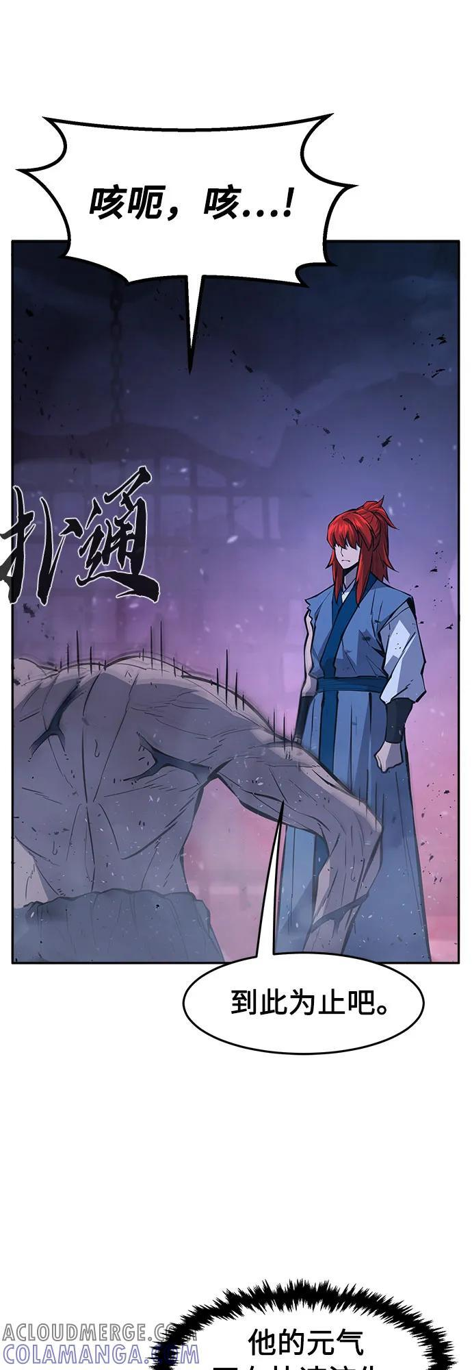 [第137话] 幕后主使(2) 第19页