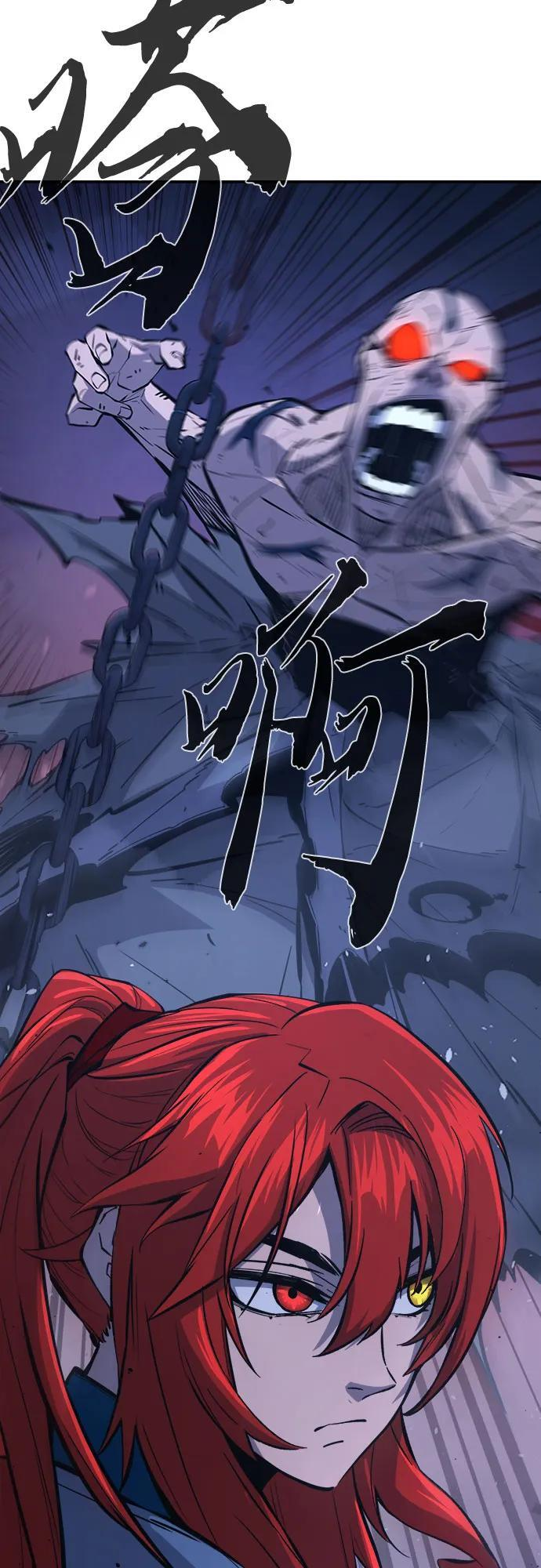 [第137话] 幕后主使(2) 第23页