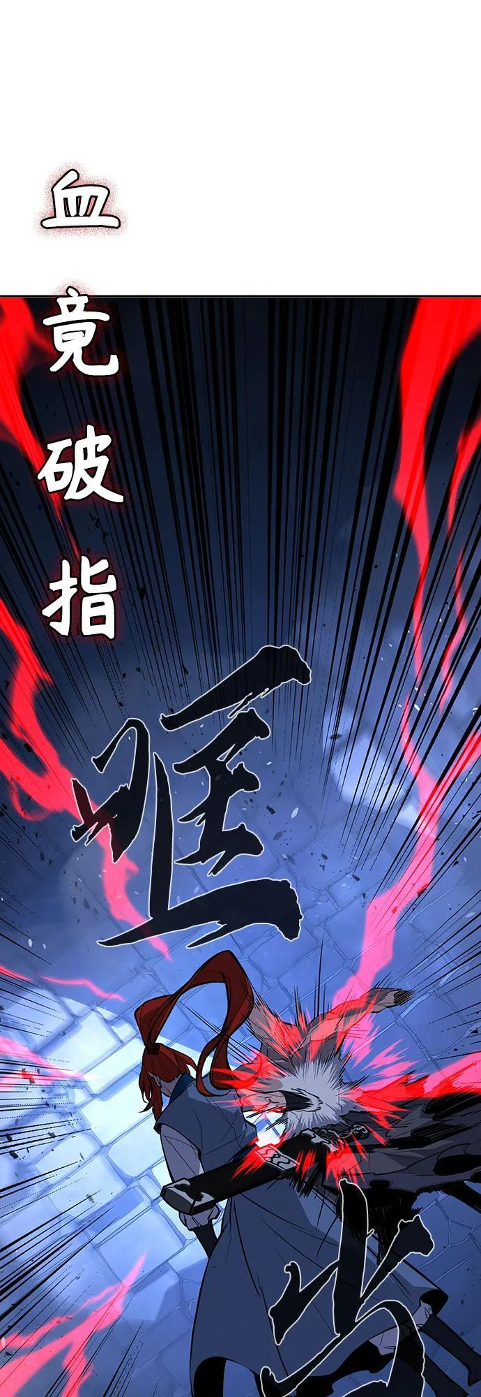 [第137话] 幕后主使(2) 第27页