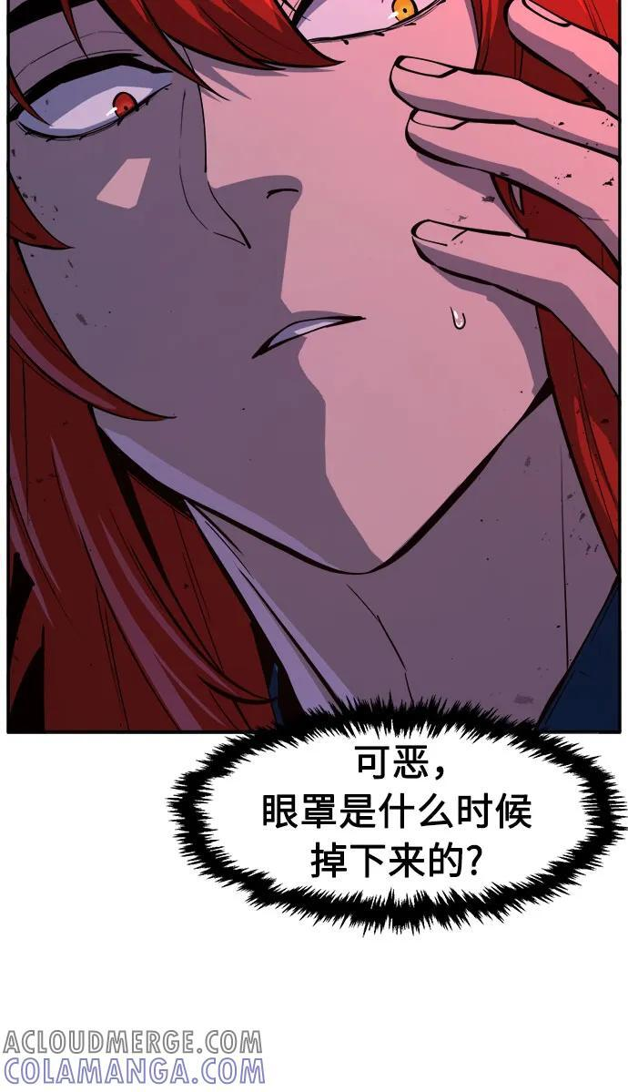 [第137话] 幕后主使(2) 第31页