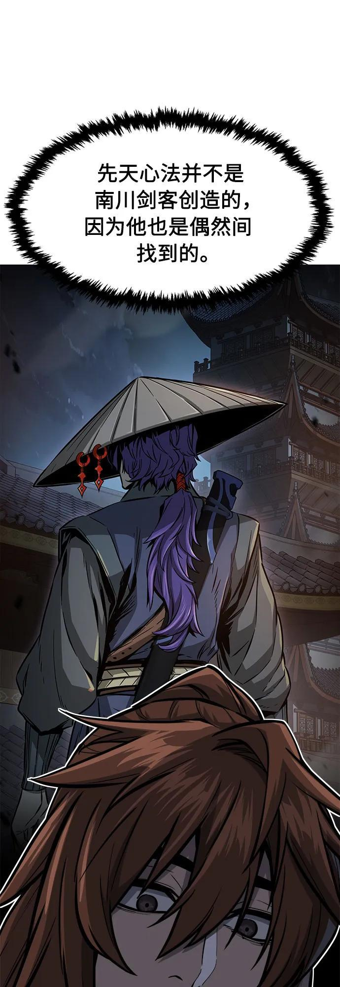 [第138话] 告一段落(1) 第18页