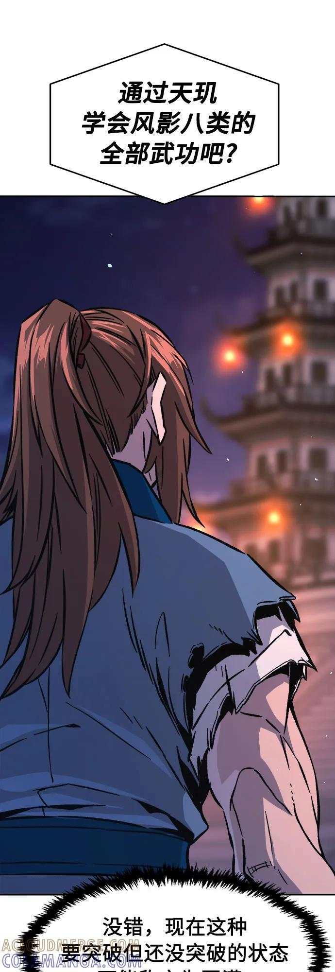 [第138话] 告一段落(1) 第31页