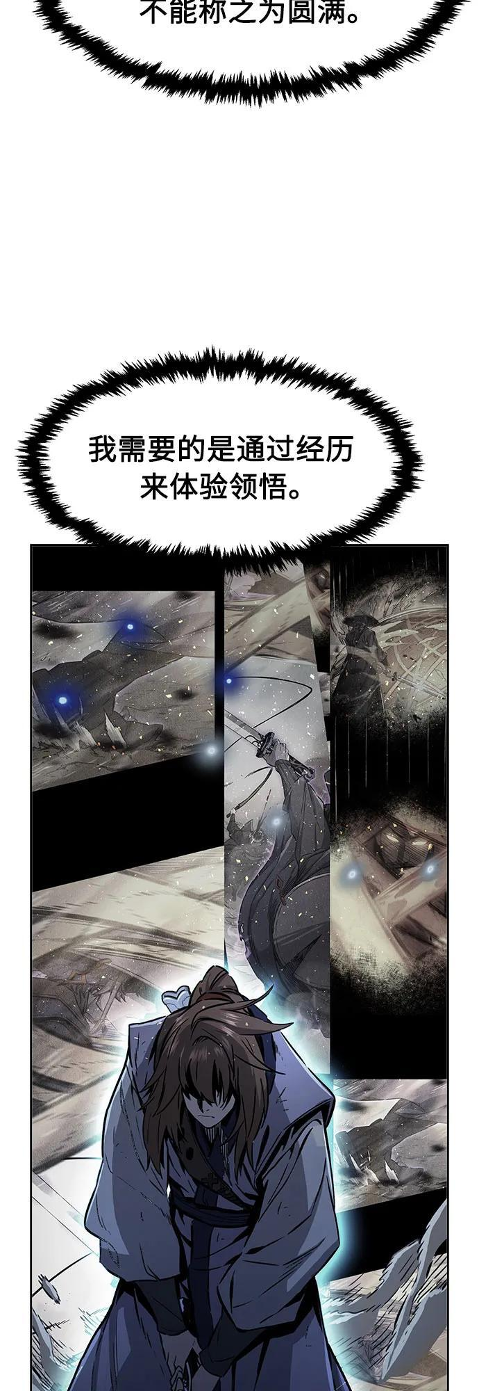 [第138话] 告一段落(1) 第32页