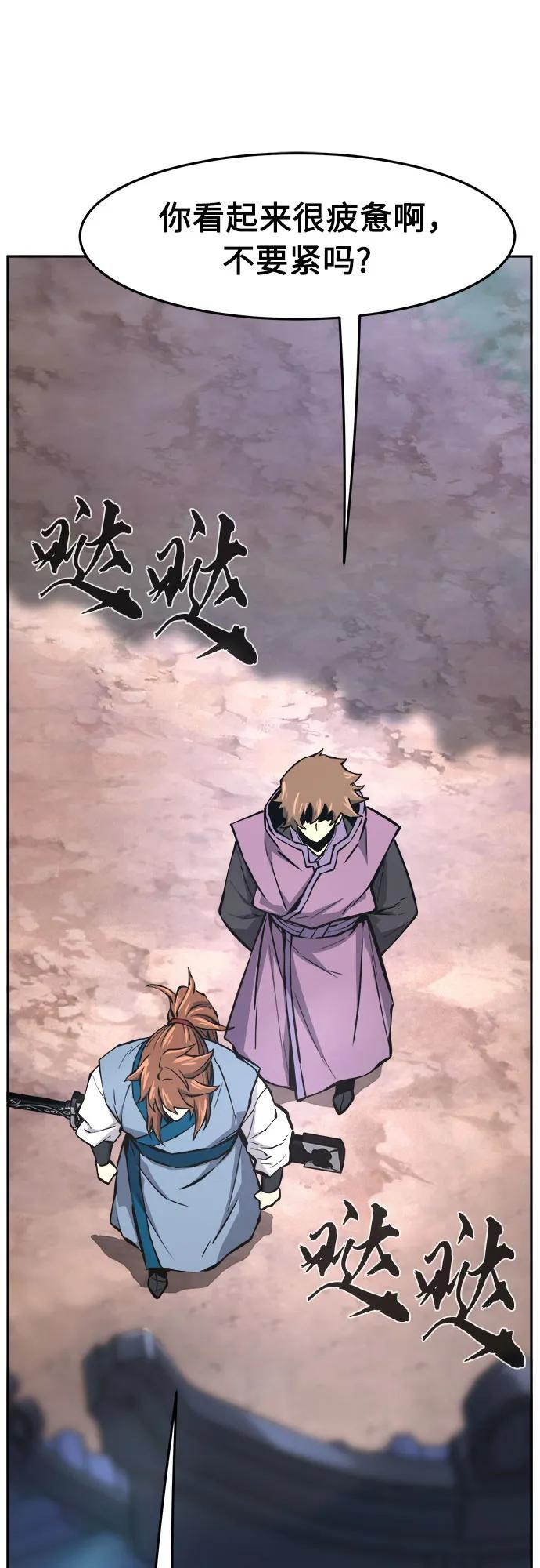 [第138话] 告一段落(1) 第39页