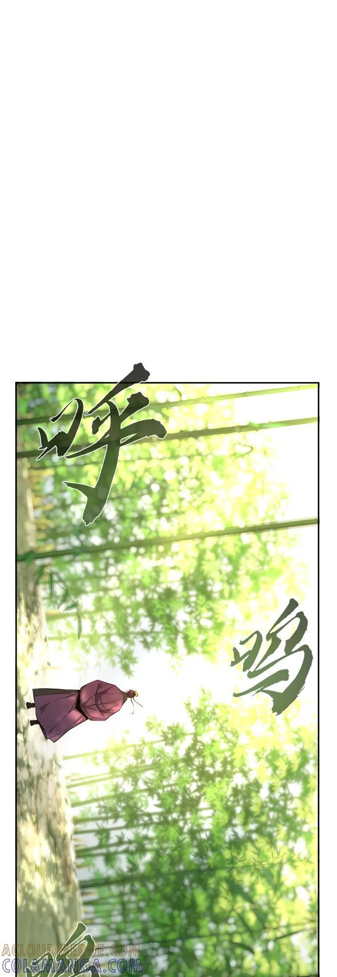 [第138话] 告一段落(1) 第64页