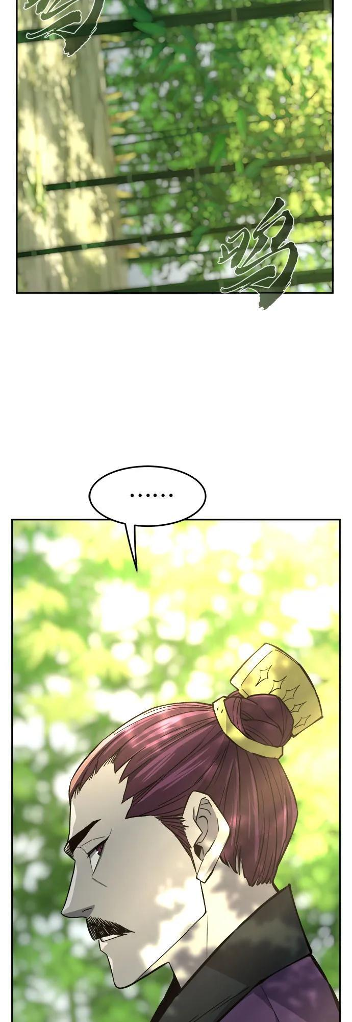 [第138话] 告一段落(1) 第65页