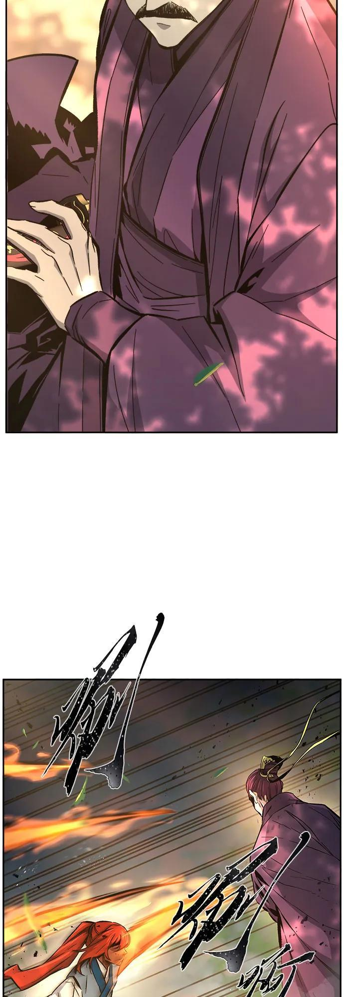 [第139话] 告一段落(2) 第6页