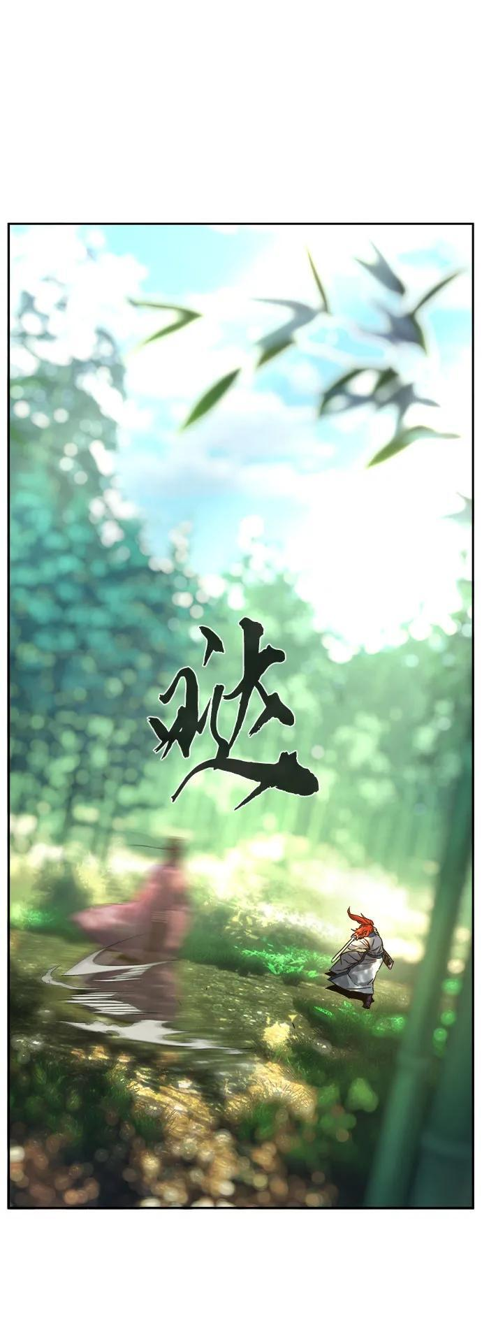 [第139话] 告一段落(2) 第30页