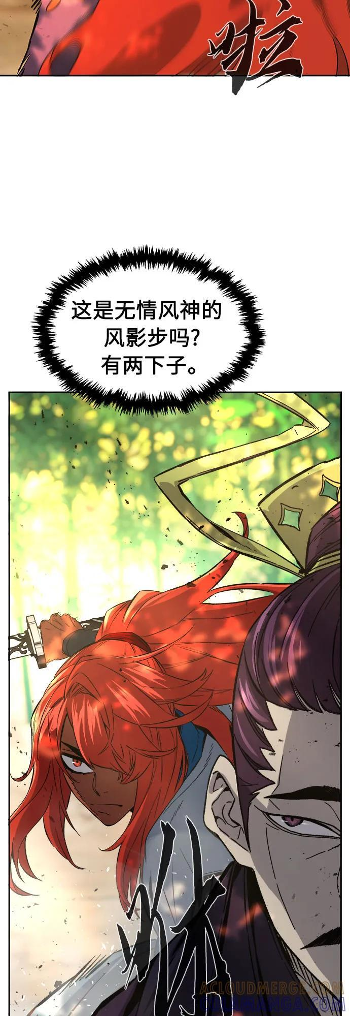 [第139话] 告一段落(2) 第34页