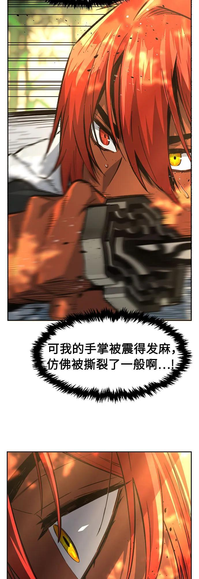 [第139话] 告一段落(2) 第36页