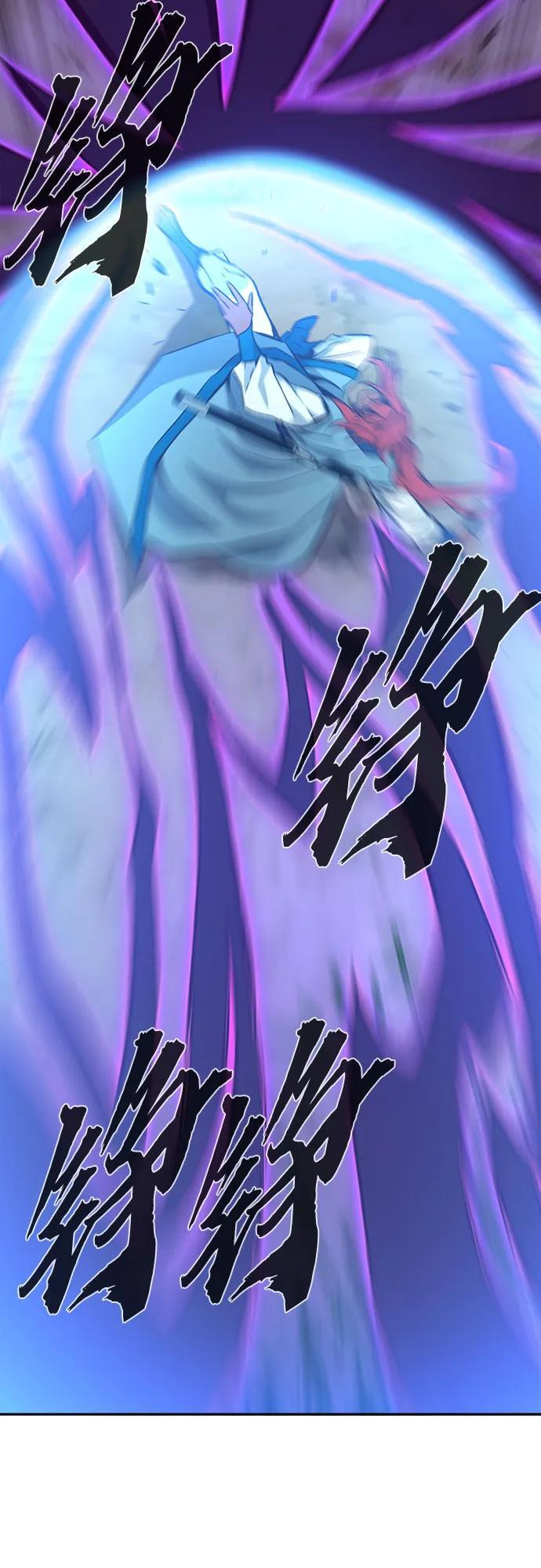 [第139话] 告一段落(2) 第42页