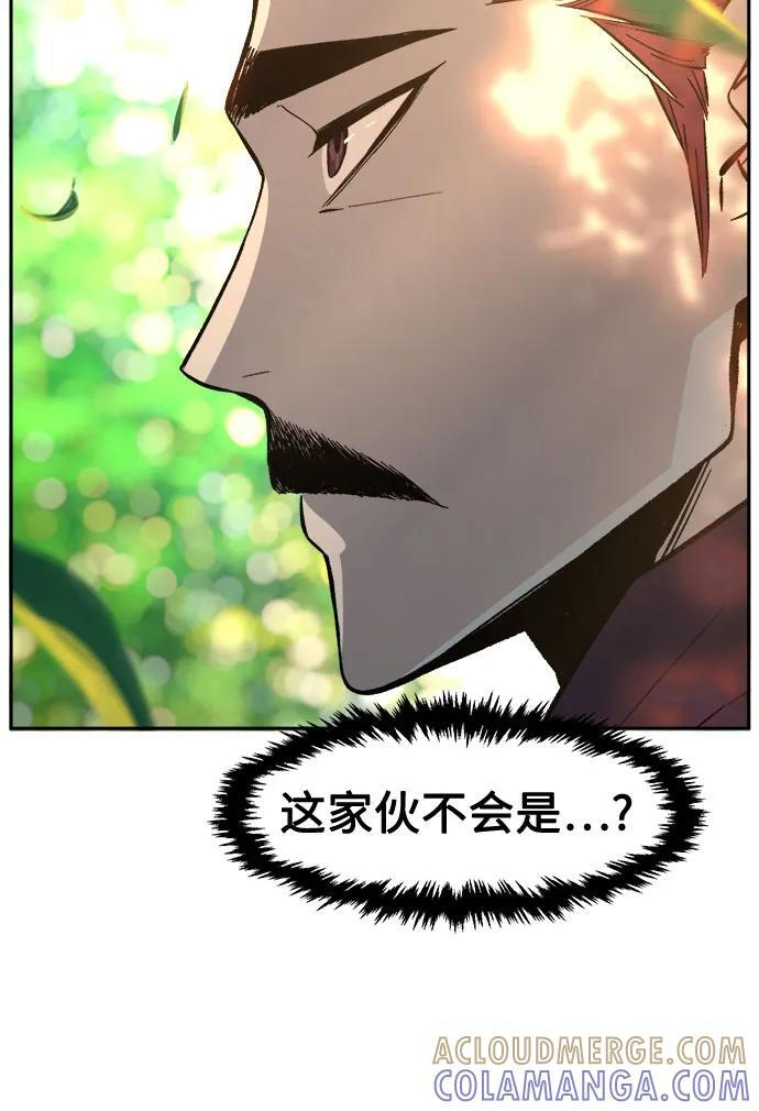 [第139话] 告一段落(2) 第55页