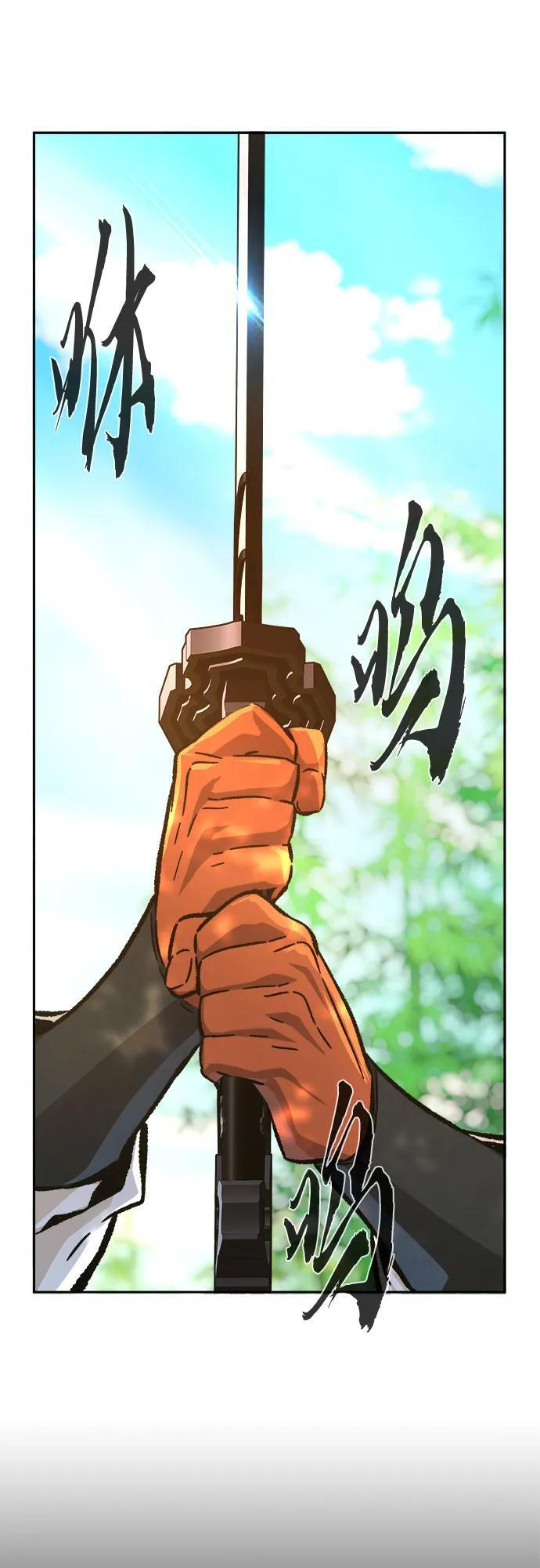 [第139话] 告一段落(2) 第56页