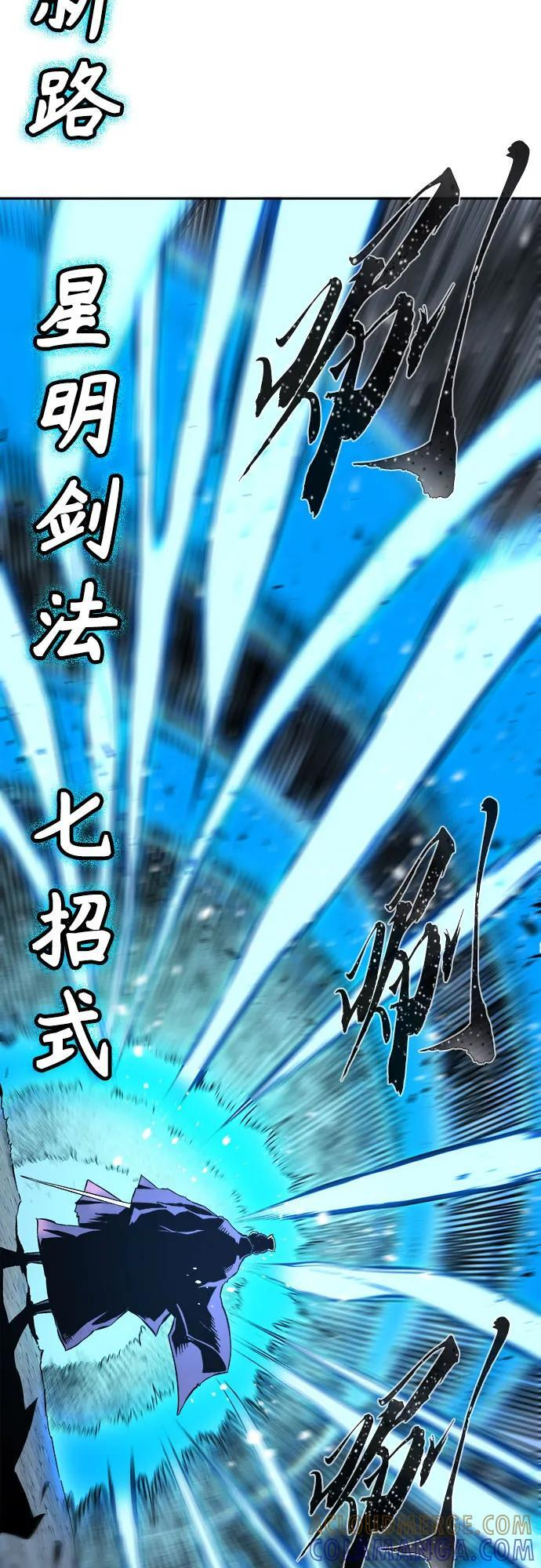 [第139话] 告一段落(2) 第64页