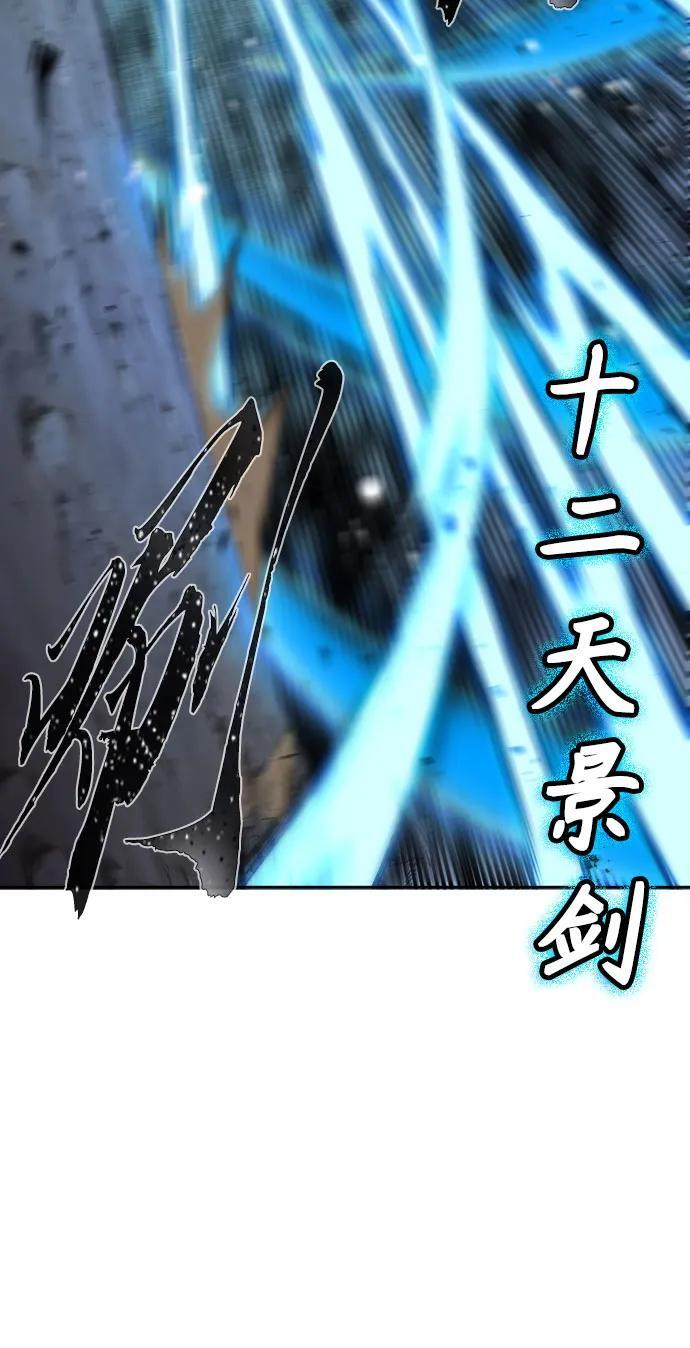 [第139话] 告一段落(2) 第65页