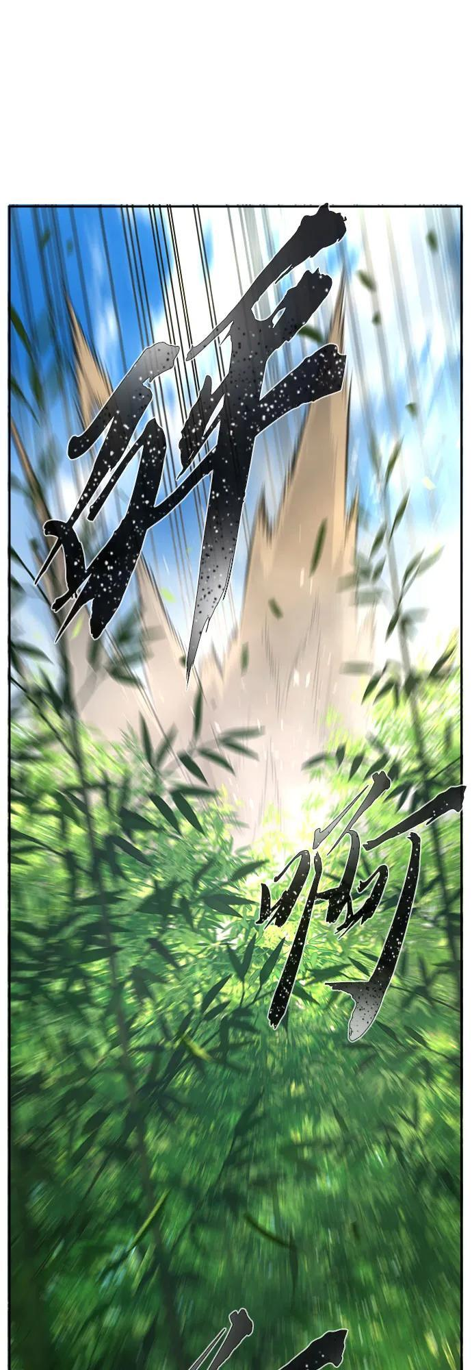 [第139话] 告一段落(2) 第78页