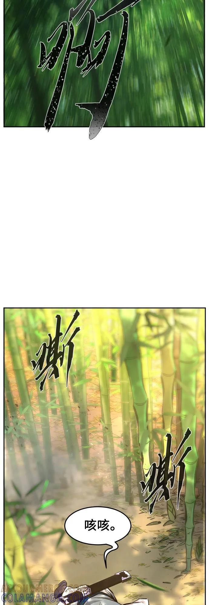 [第139话] 告一段落(2) 第79页