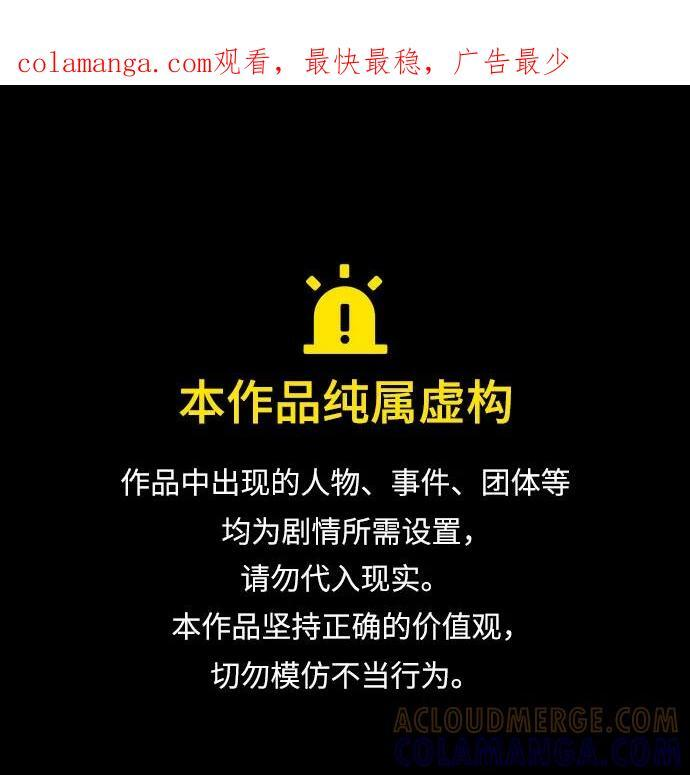 [第140话] 消失的本坛(1) 第1页