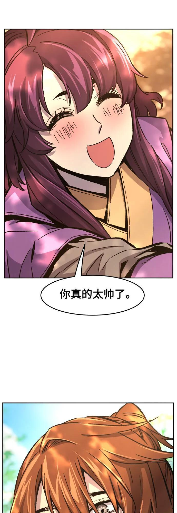 [第140话] 消失的本坛(1) 第17页