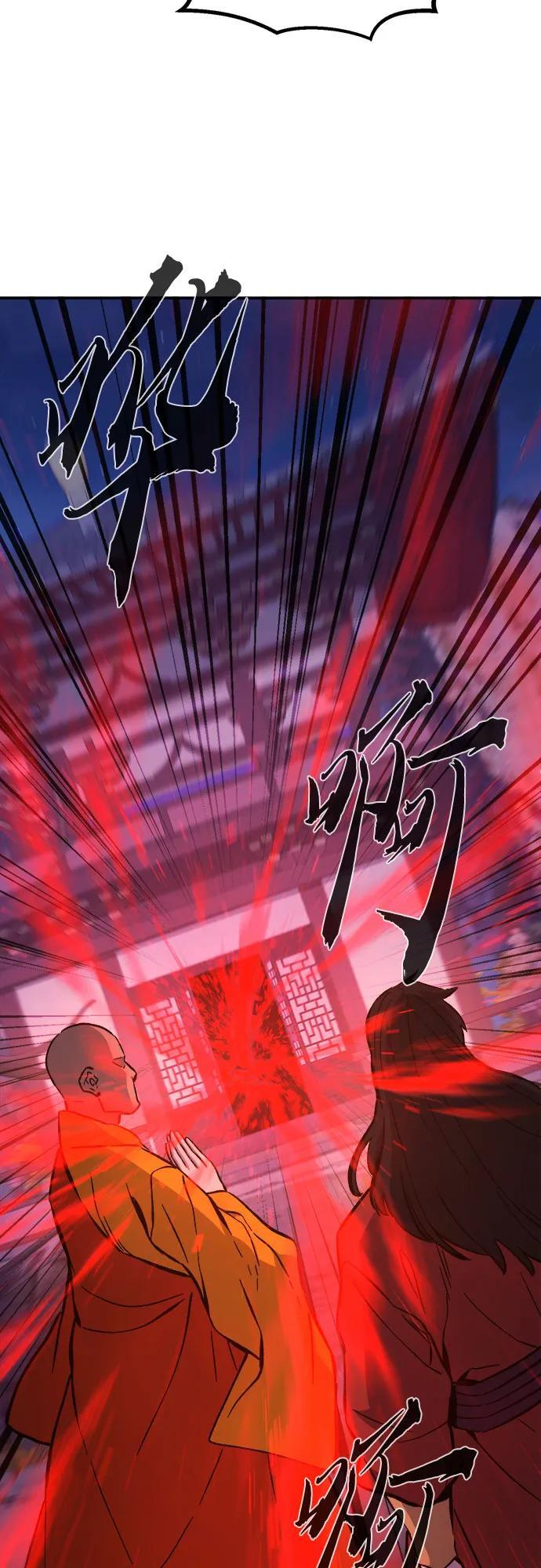 [第140话] 消失的本坛(1) 第51页