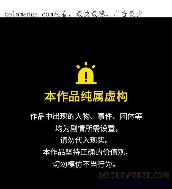 [第141话] 消失的本坛(2) 第1页