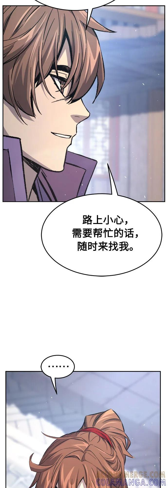 [第141话] 消失的本坛(2) 第19页
