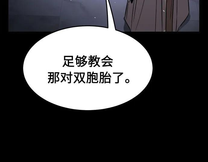 [第141话] 消失的本坛(2) 第35页