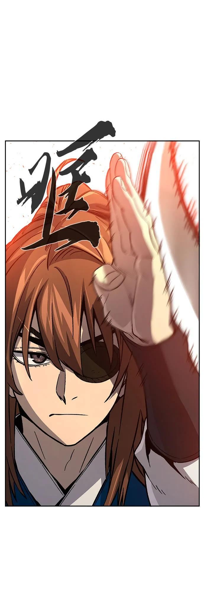 [第142话] 血魔大战(1) 第32页