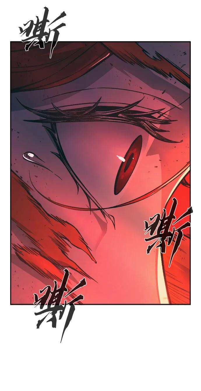 [第143话] 血魔大战(2) 第75页