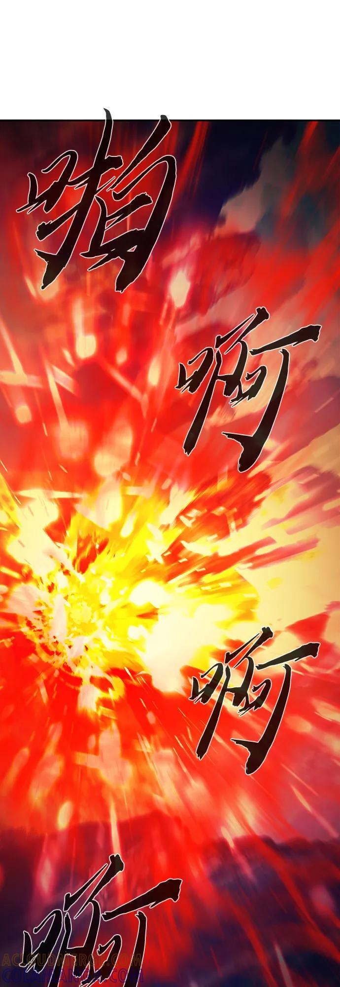 [第143话] 血魔大战(2) 第76页