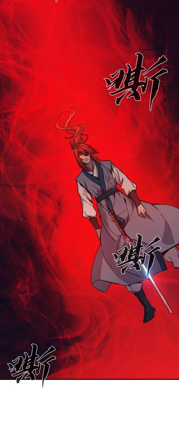[第143话] 血魔大战(2) 第81页