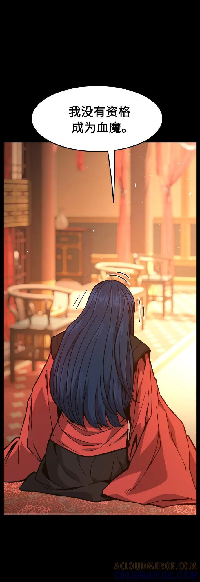 [第144话] 血魔大战(3) 第64页