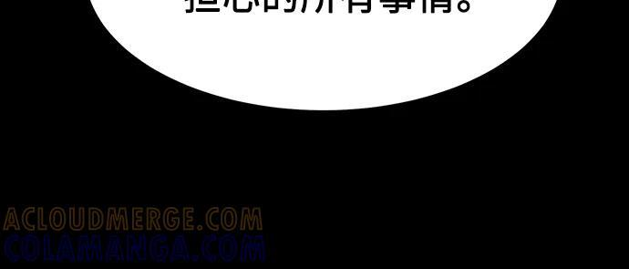 [第144话] 血魔大战(3) 第67页