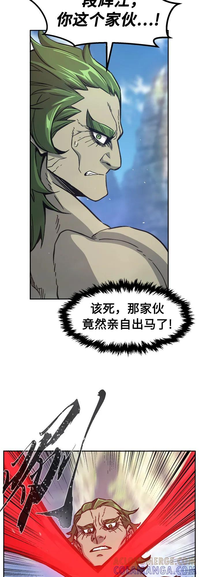 [第145话] 血魔(1) 第10页