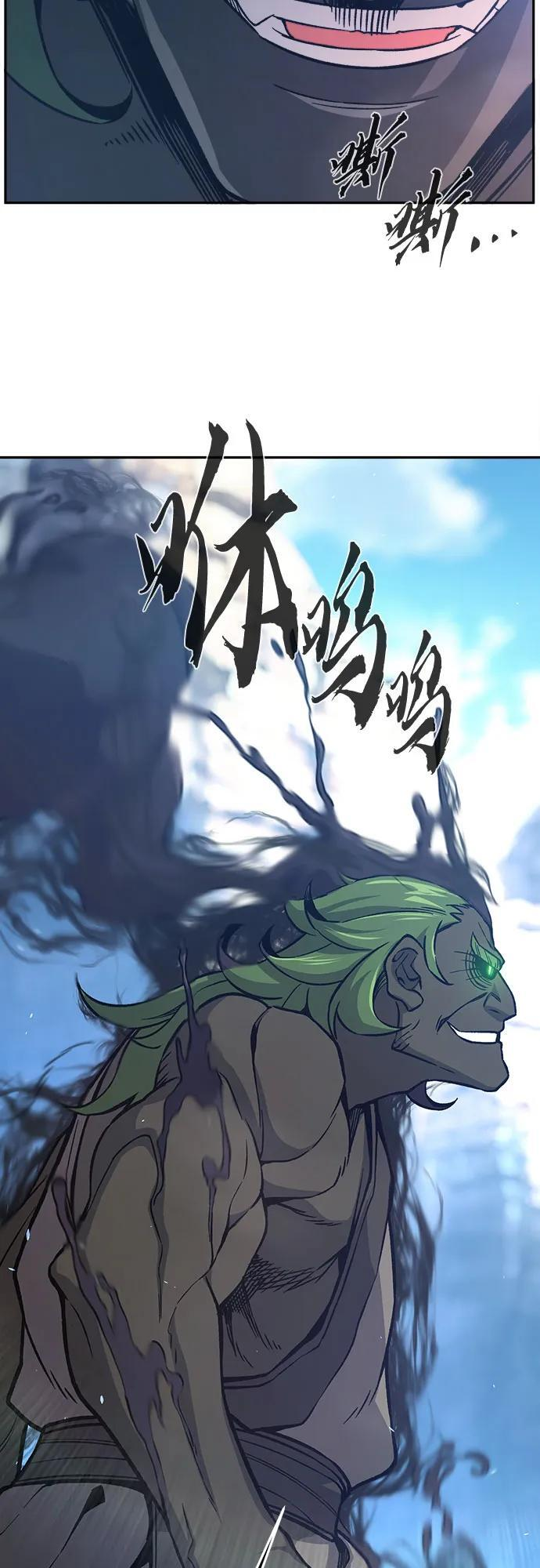 [第145话] 血魔(1) 第17页