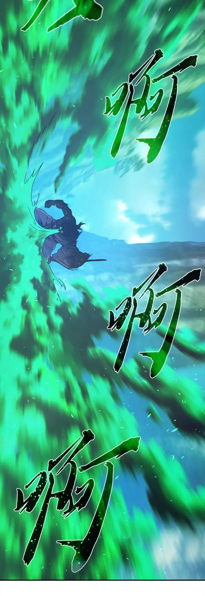 [第145话] 血魔(1) 第20页