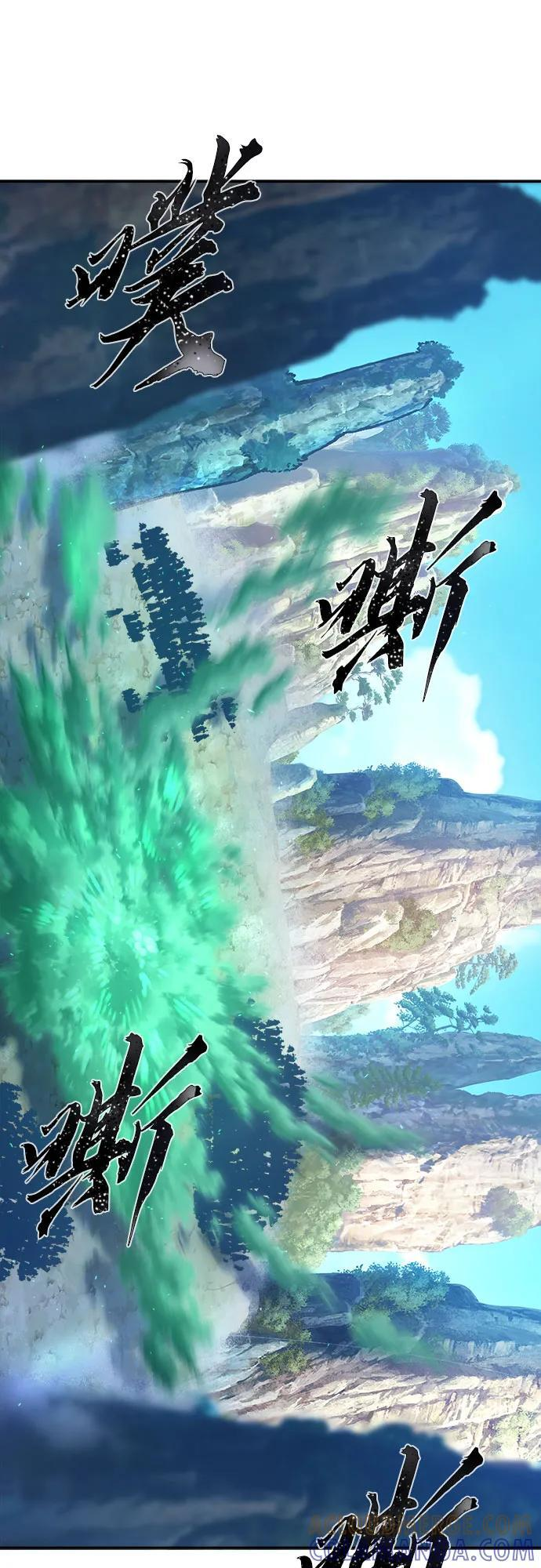 [第145话] 血魔(1) 第22页
