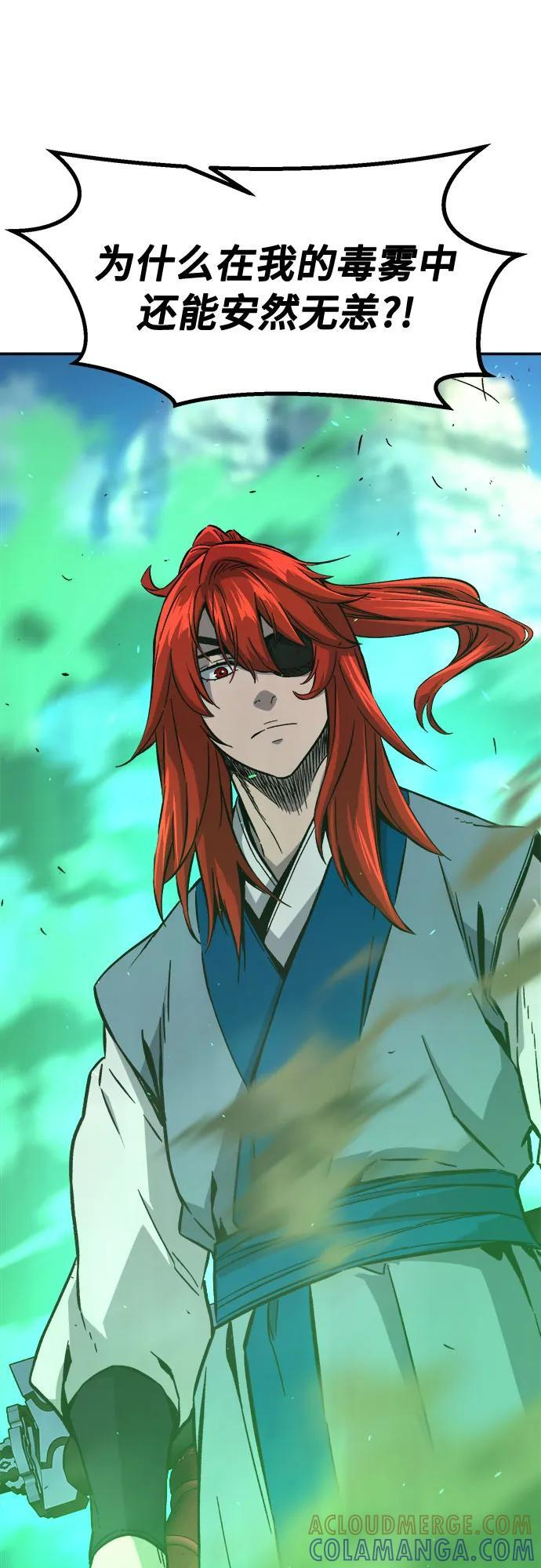 [第145话] 血魔(1) 第34页