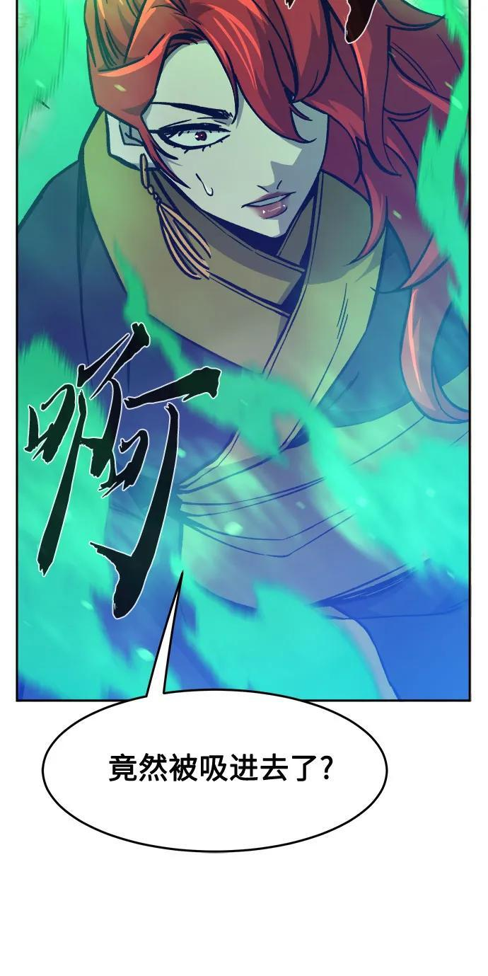 [第145话] 血魔(1) 第59页