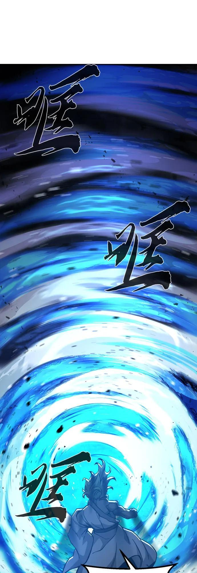 [第145话] 血魔(1) 第66页