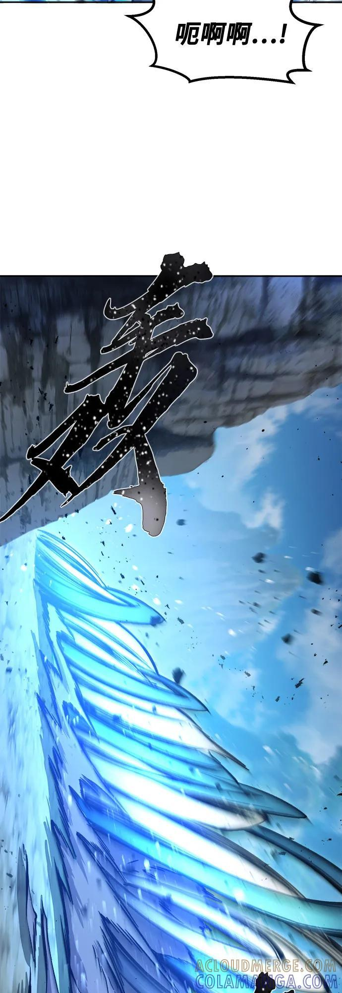 [第145话] 血魔(1) 第67页