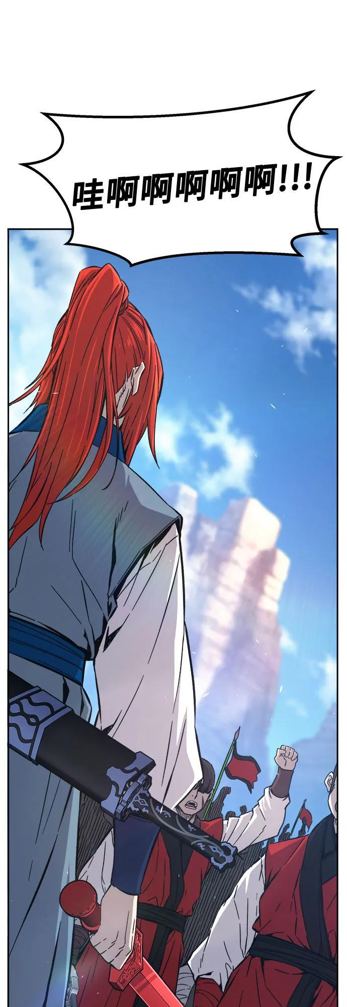 [第145话] 血魔(1) 第72页