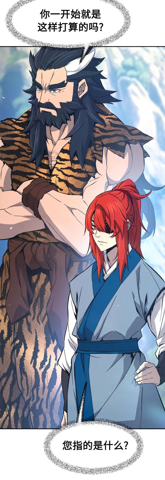 [第146话] 血魔(2) 第30页