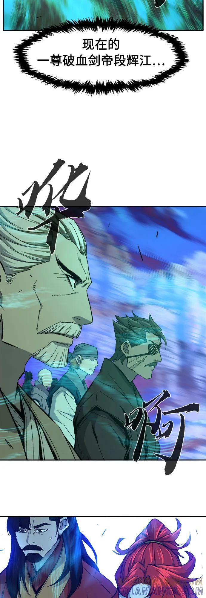 [第146话] 血魔(2) 第49页