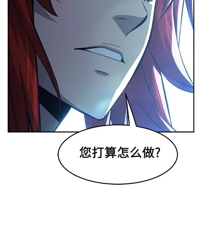 [第146话] 血魔(2) 第62页