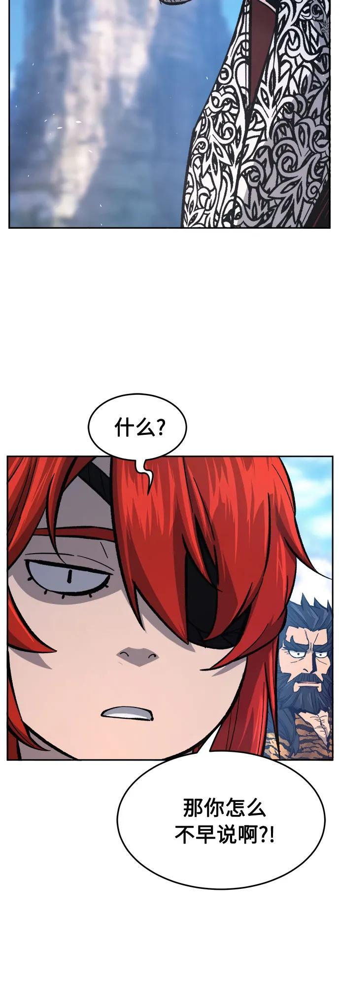 [第146话] 血魔(2) 第65页