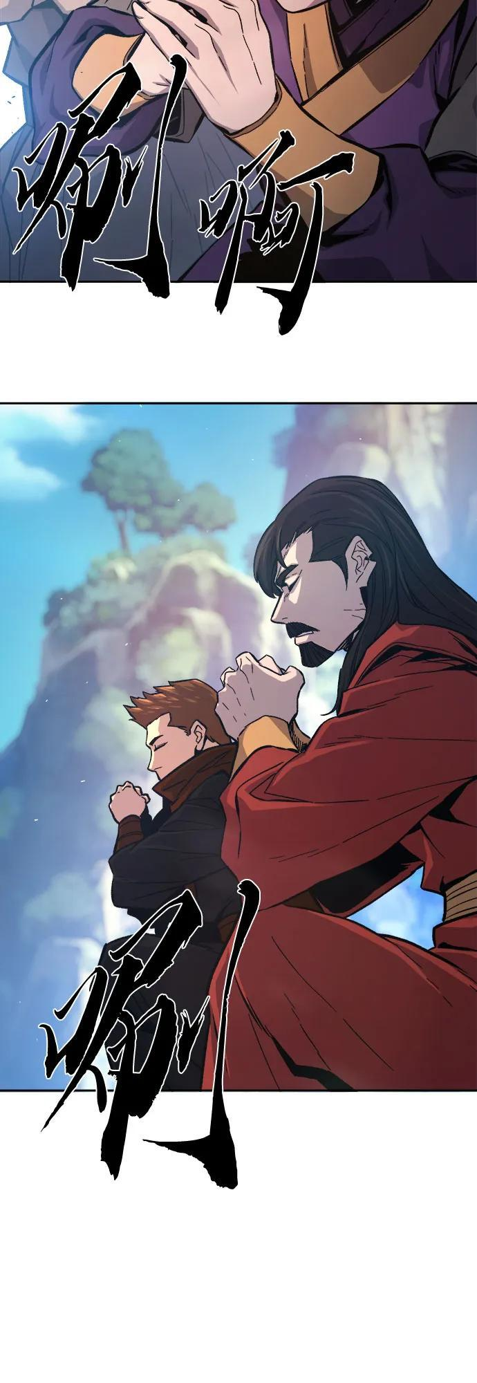 [第147话] 血魔(3) 第18页